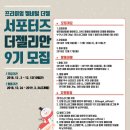 더젤 네이버블로그
