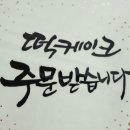 떡앤디저트 이미지