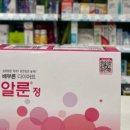 구미이마트약국 이미지