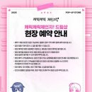 드림샵 네이버블로그