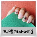 [신림역네일샵 코델리아]여름네일 ♡ 비 올 때 친구랑 가면...!