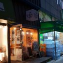 장국시와온반 | [ 죽전 단대 누리에뜰 ] 슬로우 푸드로 한끼 즐기는 장국시와 온반