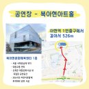 북아현아트홀 이미지