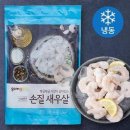 곰곰 - 연수구 신송로125번길 13 | 곰곰