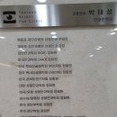 태전밝은안과