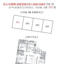 충렬대로446번길 이미지