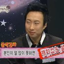 정신나감 이미지