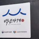 한국지엠광주서구바로서비스 | 광주 꽃배달 어버이날 선물 꽃피는농원한국생화랜드 후기
