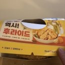 후라이드참잘하는집서면점 | (성수동) 아이들이 잠든 밤, 후라이드참잘하는집 성수점 배달 후기