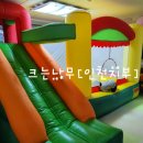 또래모아어린이집 이미지