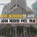 부산촌놈 | 부산촌놈 in 시드니, 출연진, PD, 솔직후기 (+호주 워킹홀리데이 모든 것)