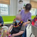 섬기는 | 달서구주간보호센터 나의 부모님처럼 섬기는 굿모닝주간보호센터 후기