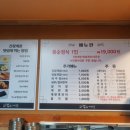 봉순게장 이미지