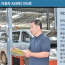 한국자동차정비센타