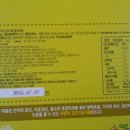 아이엔지유통 이미지