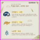 2025년 안동 전통주 박람회 이미지