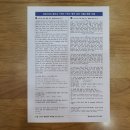 스마트해법영어역북점틴탑학원 이미지