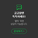 어쌔신PC클럽 이미지