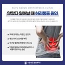 수유바른정형외과의원 이미지