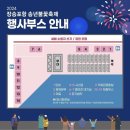 GS25 장승포항구점 이미지