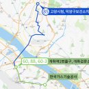 버스정류소_한국가스기술공사 이미지