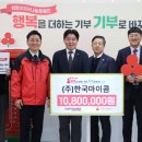 (주)한국마이콤 경남도민신문