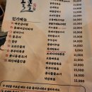 꼴목모란점 이미지