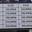 스키앤스키스키샵 이미지