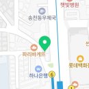바름학생복협동조합