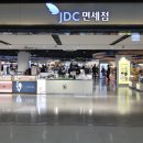JDC