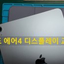 픽스앤조이