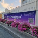 일반유흥주점 - 순천시 비봉2길 30-28 | 부산 광안리 데이트 추천! 밀락수변바다영화관에 서 광안리 바다 보며 영화 본 후기
