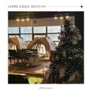 윗소사어린이공원 | 평택고기집 도심속 캠핑식당 캠프인더시티