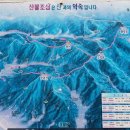 274)무갑산(580.7m)/경기도 광주시 초월읍 이미지