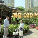 백만장자 이미지