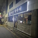 매산2로L 이미지