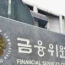 사업자대출로 집 사고 거주까지…금융당국, 편법대출 칼 뽑았다 이미지
