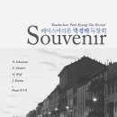 [영상]기억의향기-베이스바리톤 박경태 독창회 Souvenir Recitle -2016.09.10 (토) 세종문화회관 세종체임버홀 이미지