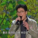 오늘 열린음악회에 등장하는 번안곡 ＜아이스크림 사랑＞의 의미 이미지