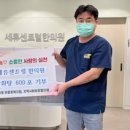 센트럴한의원 이미지