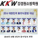 [강경원소방학원]제108회 소방기술사 9명 합격!!! ▶ 소방기술사 정규반,심화반(원장 직강),연구반,평심반 4/30(토)개강!!★특론 개정★ 5/8 감리실무반 개강!! 이미지