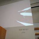 녹사하우스