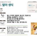이롬황성주생식 - 문경시 신흥로 182 | 이롬황성주생식