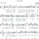 웃기는 청양의 해 - 10간 12지 이미지
