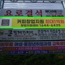 공설운동장 삼거리-우 이미지