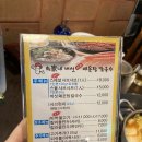 최가네칼국수 이미지