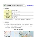 세인산업