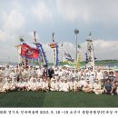 오산시 종합운동장 이미지