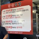 만원족발 | 부평시장 가성비 맛집 만원 족발 불족 포장 후기