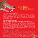 빨간두건 네이버블로그